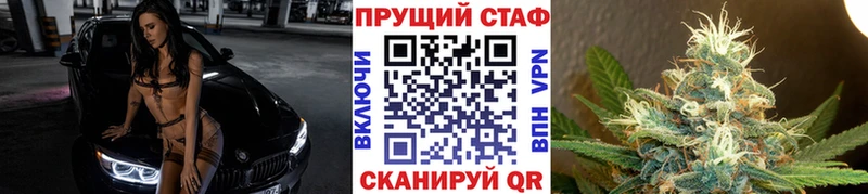 Купить Альфа ПВП  Бошки Шишки  КОКАИН  Мефедрон  Псилоцибиновые грибы  ГАШ  Троицк