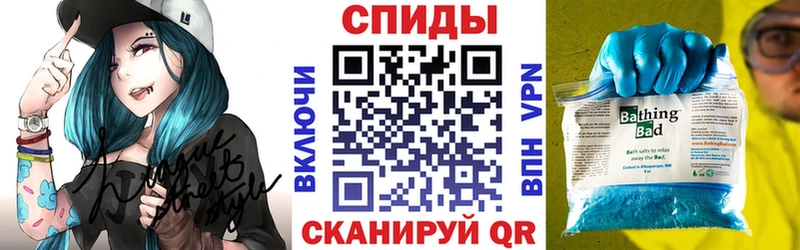 Купить  Троицк  АМФЕТАМИН VHQ 