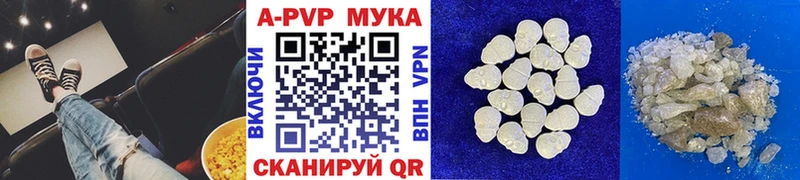 A PVP СК КРИС  Купить закладки  Троицк 