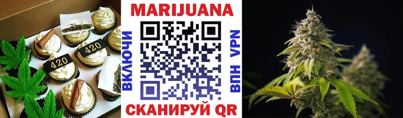 Печенье с ТГК марихуана  Купить где  Троицк 