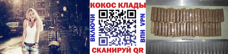 Кокаин FishScale  Купить  Троицк 