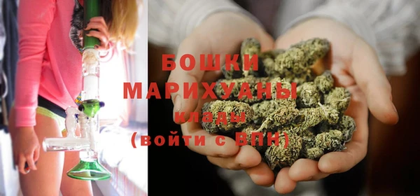 мяу мяу кристалл Балабаново