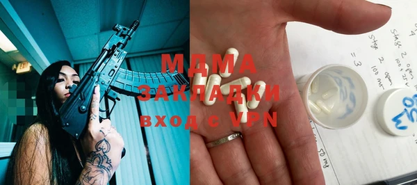 мяу мяу кристалл Балабаново