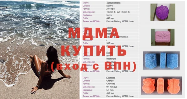 мяу мяу кристалл Балабаново