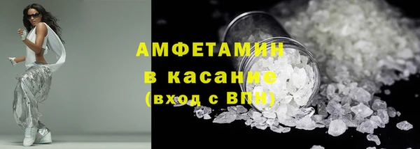 кристаллы Балахна