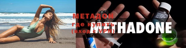 мяу мяу кристалл Балабаново