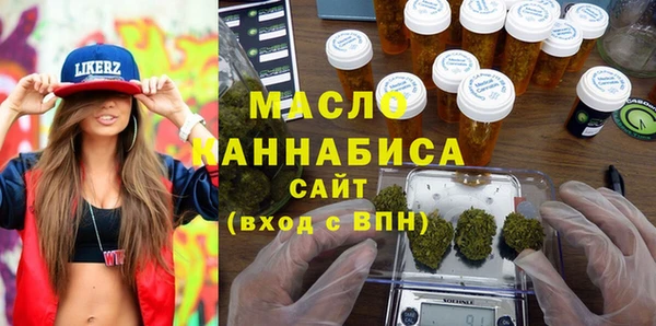 кристаллы Балахна