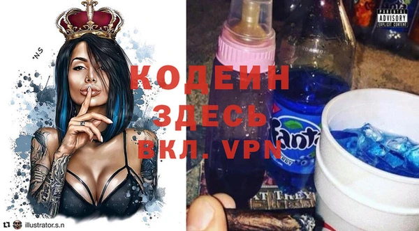 кристаллы Балахна