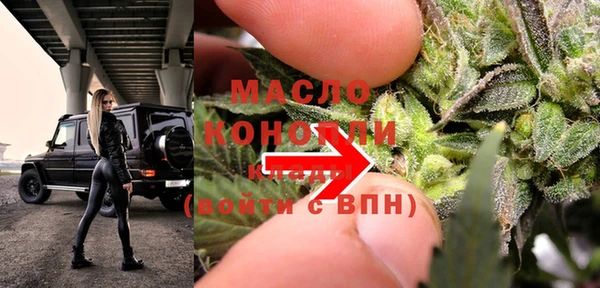 кристаллы Балахна