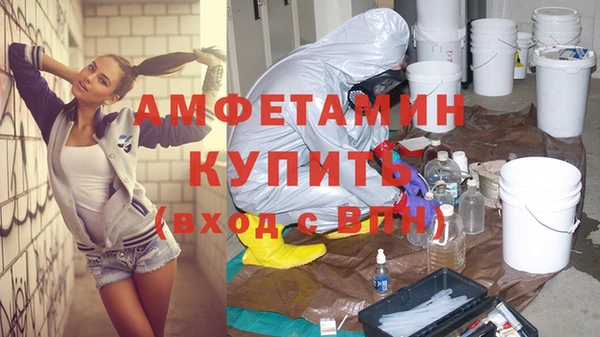 мяу мяу кристалл Балабаново