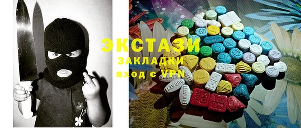 мяу мяу кристалл Балабаново