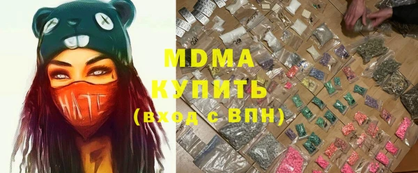 кристаллы Балахна