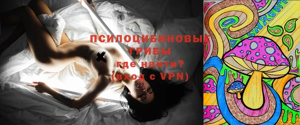 кристаллы Балахна