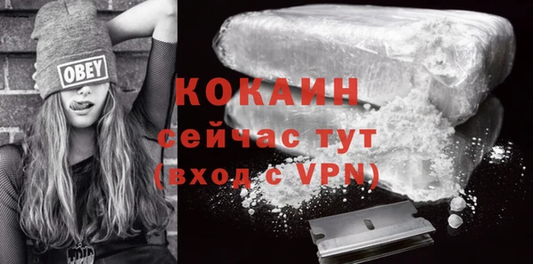мяу мяу кристалл Балабаново
