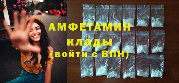 кристаллы Балахна