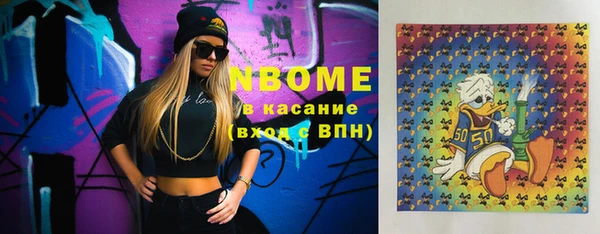 кристаллы Балахна