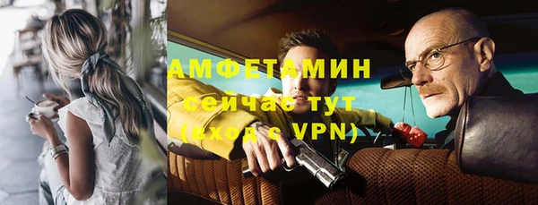 кристаллы Балахна