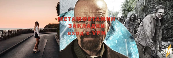 мяу мяу кристалл Балабаново