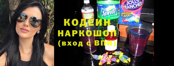 кристаллы Балахна