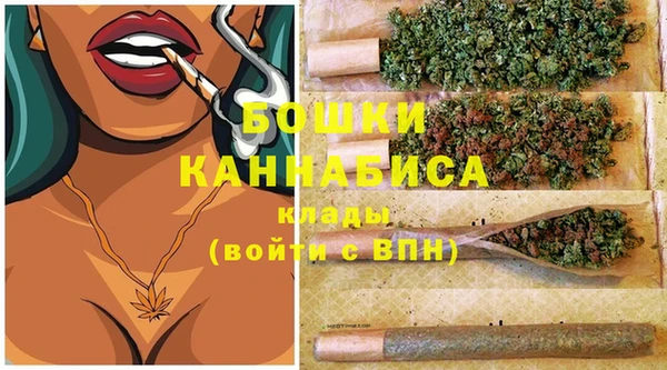 мяу мяу кристалл Балабаново