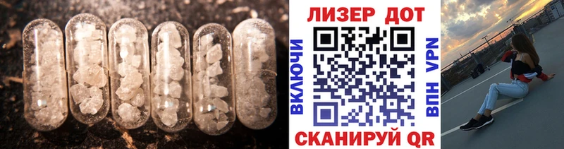 LSD-25 экстази кислота  Купить закладки  Троицк 