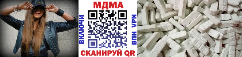 Купить где  Троицк  MDMA кристаллы 