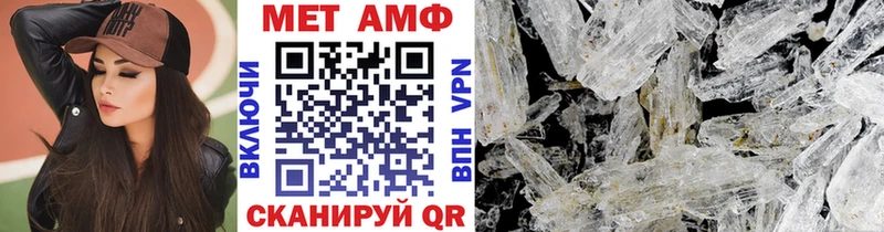 Метамфетамин пудра  Купить  Троицк 