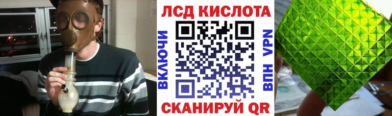 Марки NBOMe 1,8мг  Купить  Троицк 